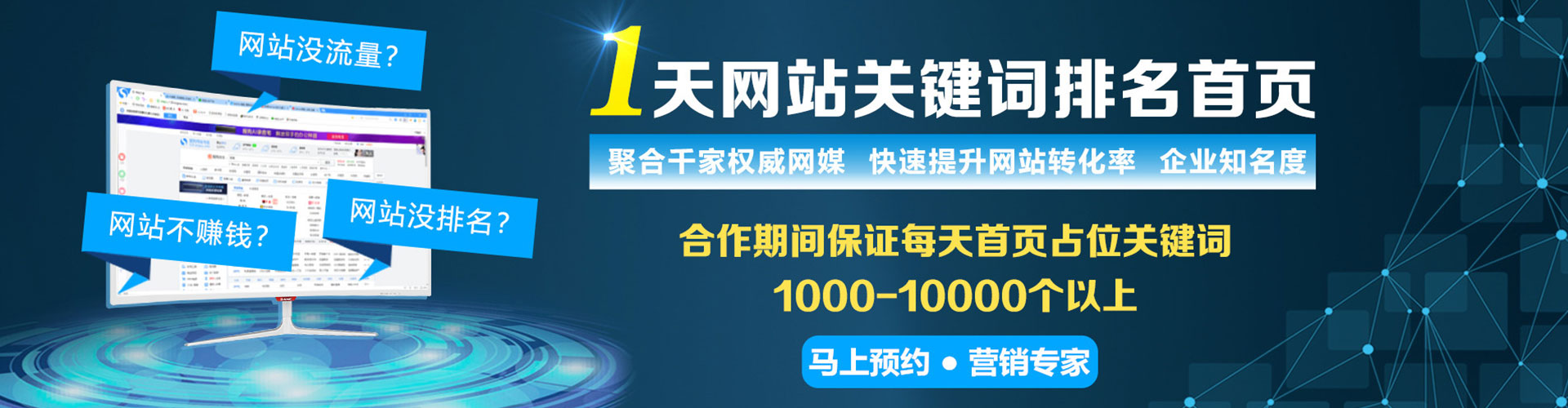 建水百度推广费用