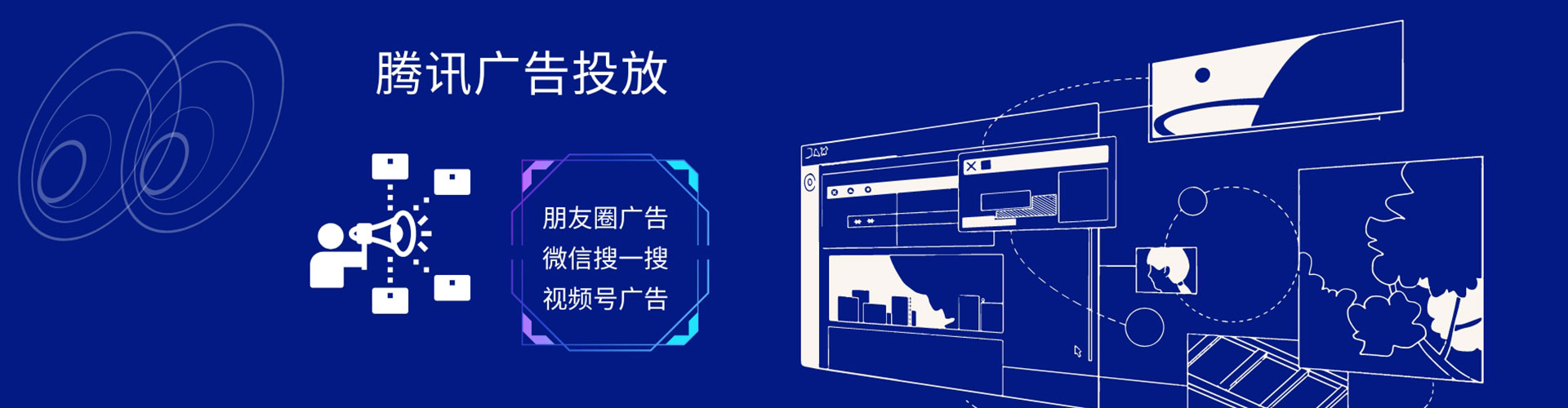 建水竞价代运营